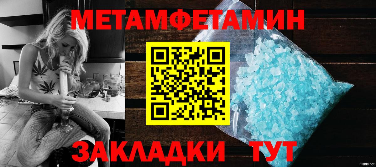 МЕФ Чернушка
