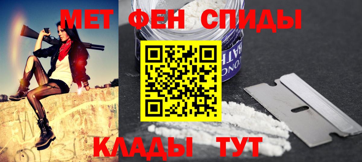 Чернушка  Amphetamine 98%  АМФ  Вход с VPN 