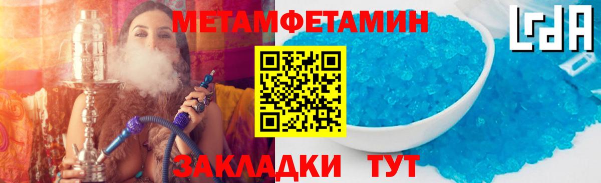 Чернушка  КОКАИН  Вход с VPN  A PVP СК кристаллы  Конопля  Гашиш  Мефедрон  