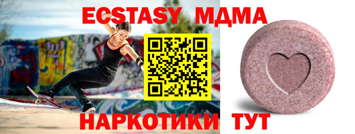Экстази louis Vuitton Чернушка