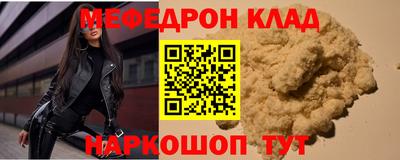 эйфоретик Обь