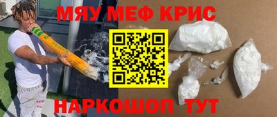 эйфоретик Обь