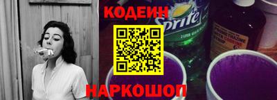 кокс Обнинск