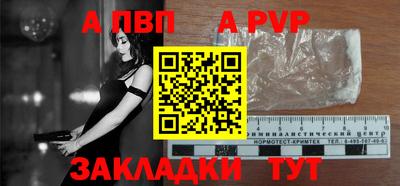 кокс Обнинск