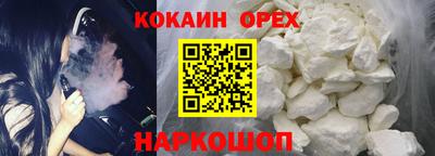 эйфоретик Обь