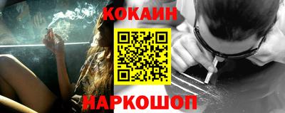 эйфоретик Обь