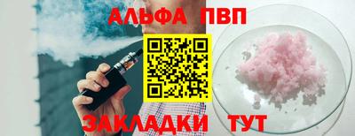 кокс Обнинск