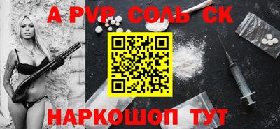 эйфоретик Обь