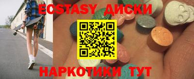эйфоретик Обь