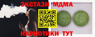 кокс Обнинск
