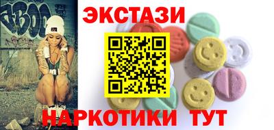 эйфоретик Обь