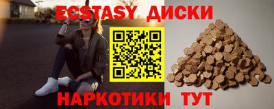 кокс Обнинск
