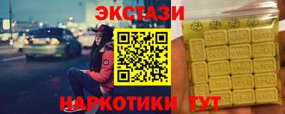 кокс Обнинск
