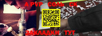 кокс Обнинск