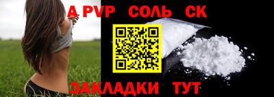 кокс Обнинск
