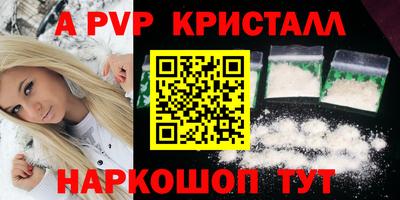 эйфоретик Обь