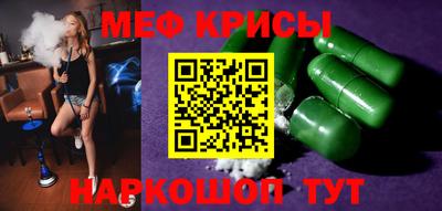 кокс Обнинск
