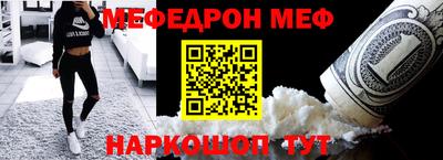 винт Ливны