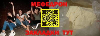 кокс Обнинск