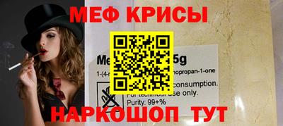 кокс Обнинск