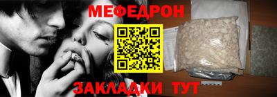 эйфоретик Обь