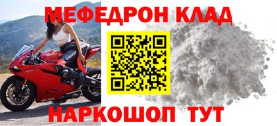 винт Лесосибирск