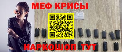 кокс Обнинск