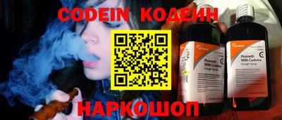 эйфоретик Обь