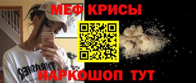 эйфоретик Обь