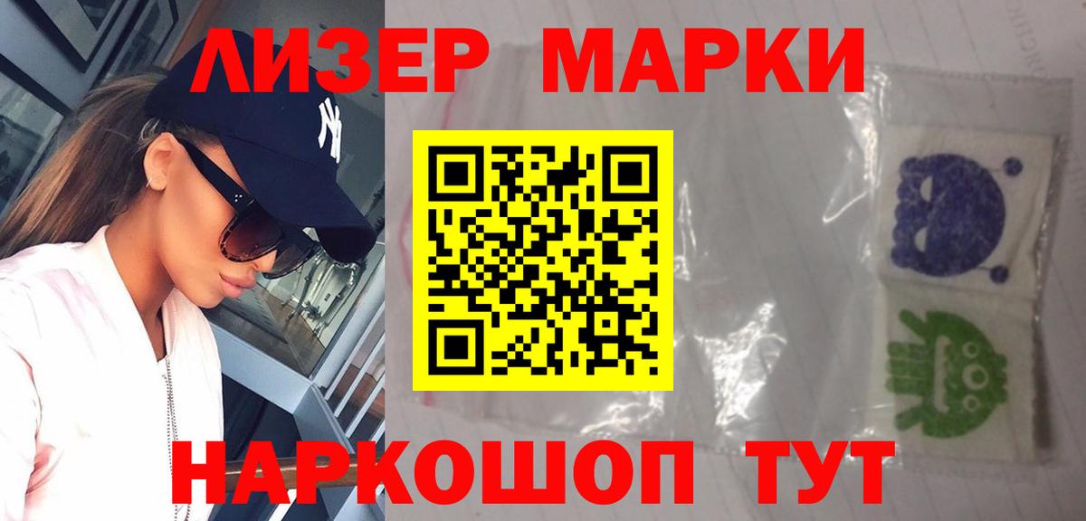 Чернушка  LSD-25 экстази ecstasy  Вход с VPN 