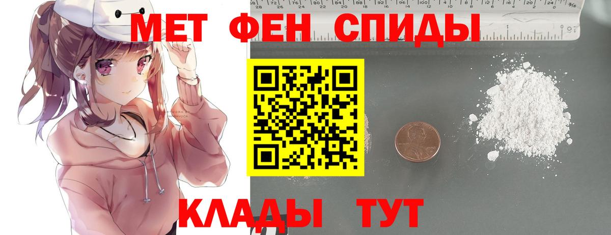 Первитин витя Чернушка