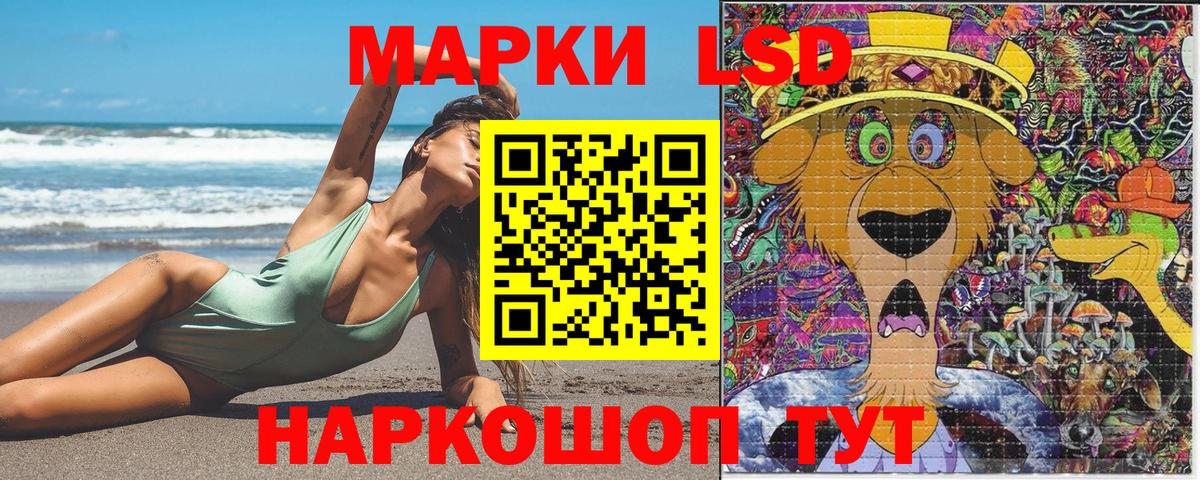 Чернушка  Наркотические марки 1,5мг  Наркотические марки 1,5мг  Вход с VPN 