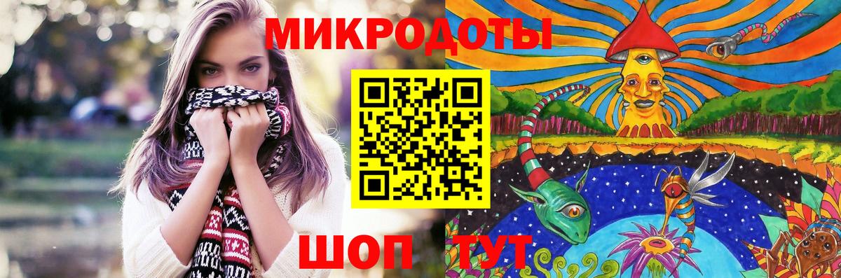 Псилоцибиновые грибы ЛСД Чернушка