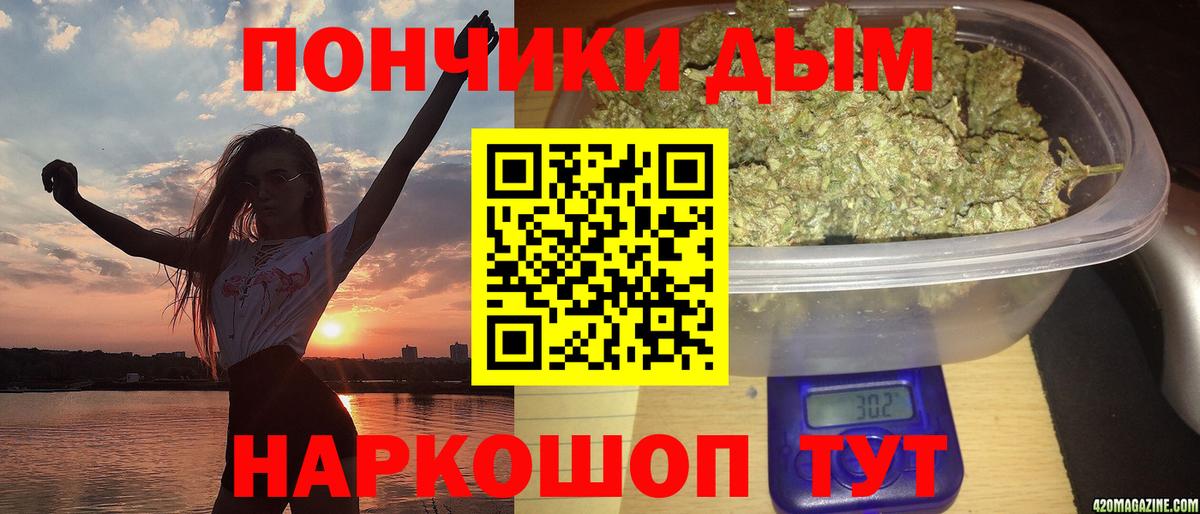 Чернушка  МАРИХУАНА планчик  Каннабис White Widow  Бошки марихуана Ganja  Вход с VPN 