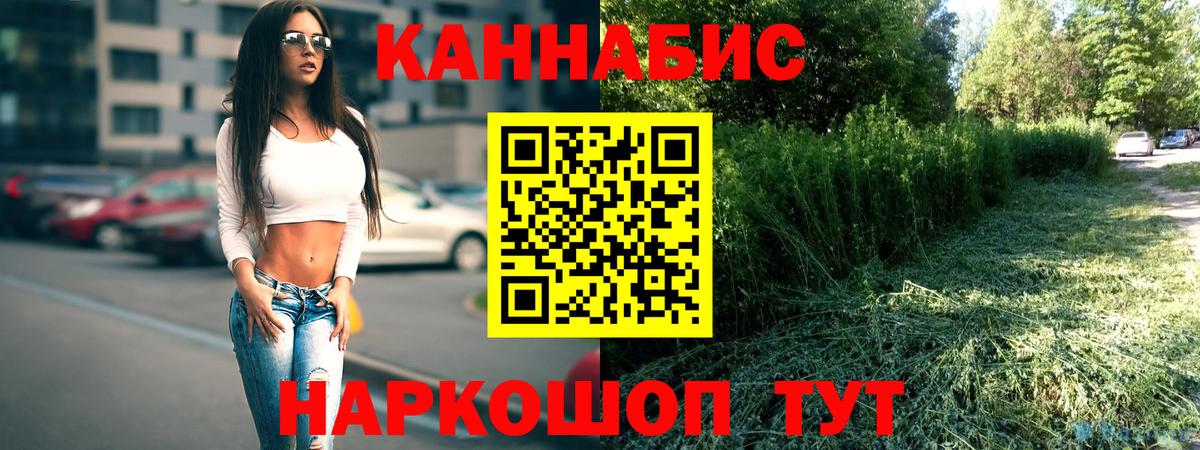 Бошки Шишки тримм Чернушка